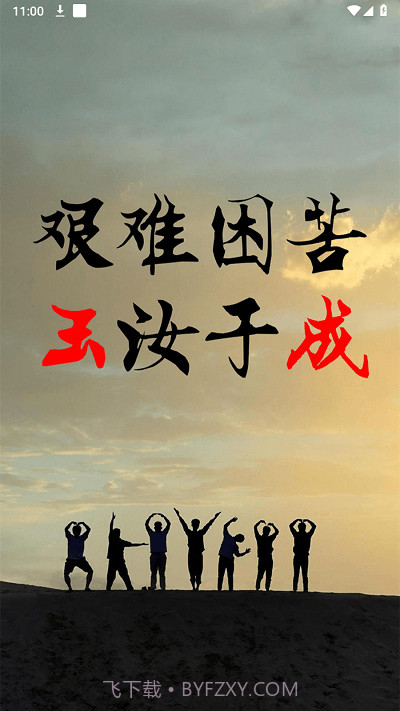 报废车管家截图2