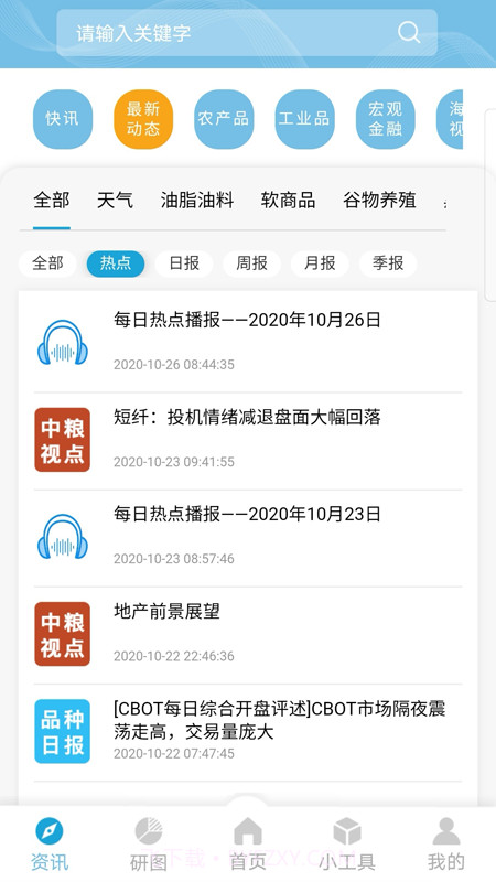 再读截图1 再读截图1