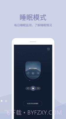 小情绪截图4 小情绪截图4