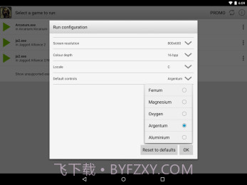 ExaGear RPG截图4 ExaGear RPG截图4