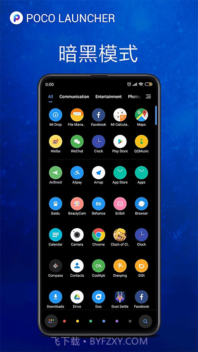 poco桌面截图2 poco桌面截图2