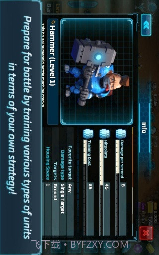 第二地球截图3 第二地球截图3