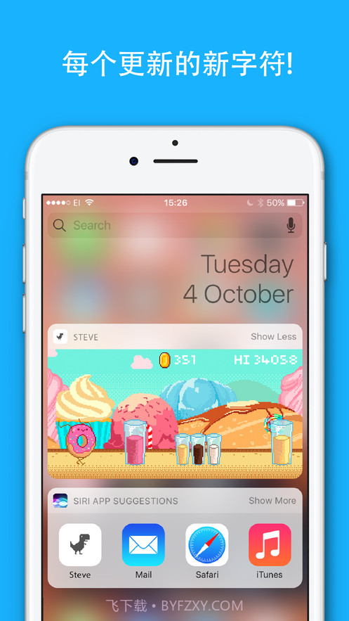 史蒂夫该跳跃恐龙截图1 史蒂夫该跳跃恐龙截图1