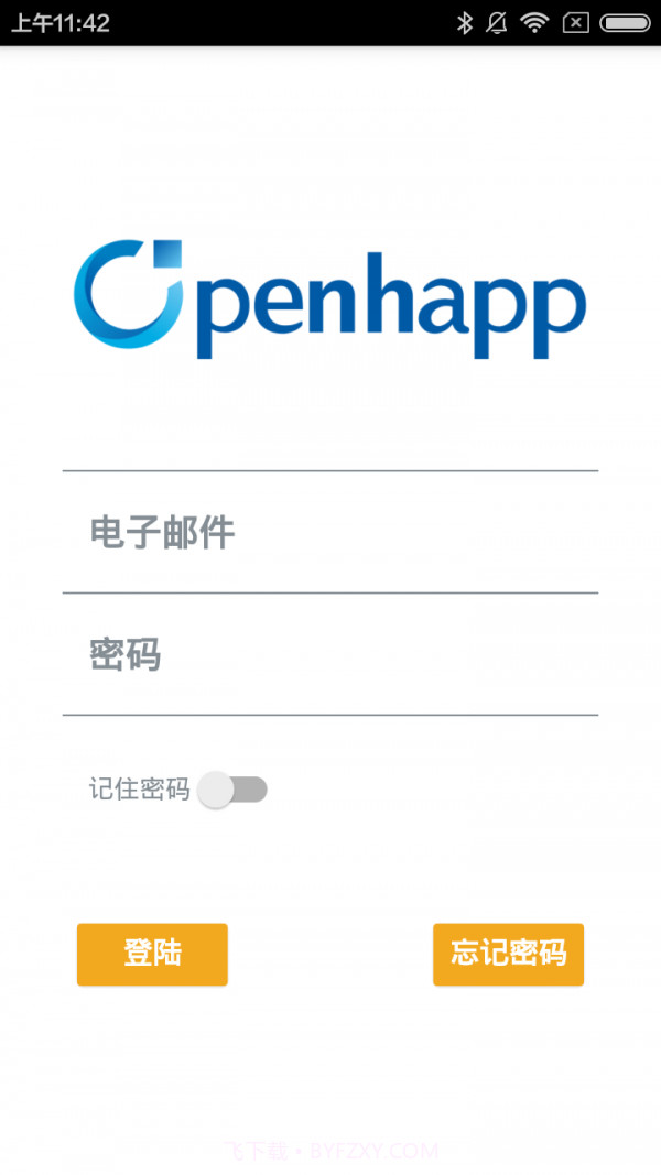 DeepCam截图1 DeepCam截图1
