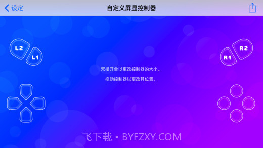 R-PlayAPP截图2 R-PlayAPP截图2