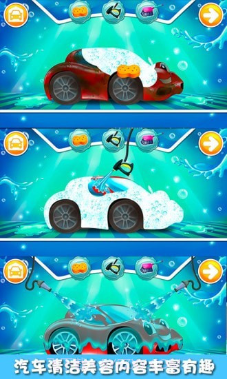 果冻大卡车截图3