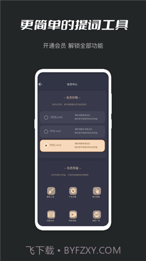小密桃截图2 小密桃截图2