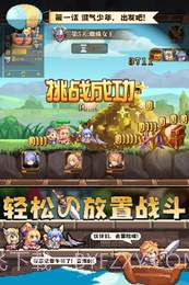 异次元大作战APP截图2 异次元大作战APP截图2