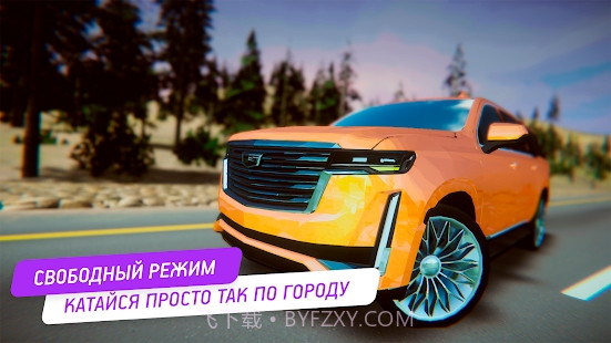 凯迪拉克模拟器截图1