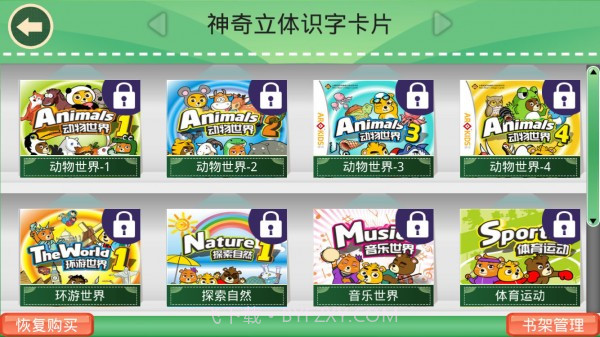 尼奥照照截图3 尼奥照照截图3