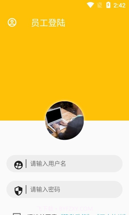 光云宙截图2 光云宙截图2