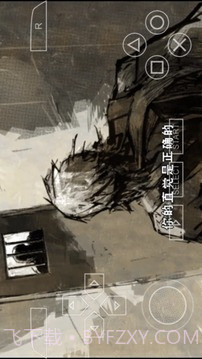 合金装备OPS截图2 合金装备OPS截图2