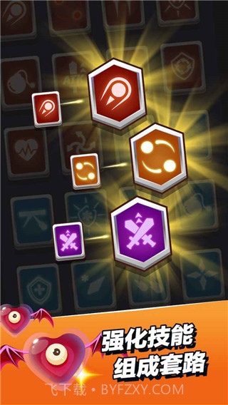 小小法师内置功能菜单截图2 小小法师内置功能菜单截图2