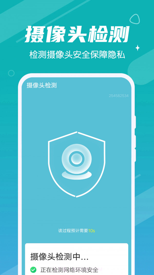 极速畅快清理截图2 极速畅快清理截图2