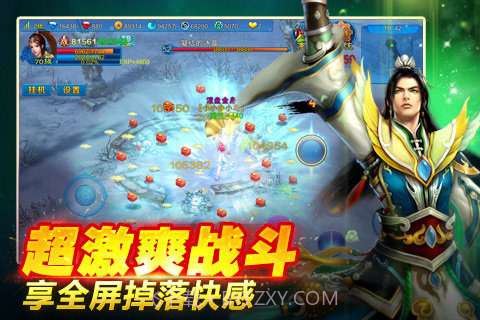 新苍穹之剑截图4 新苍穹之剑截图4