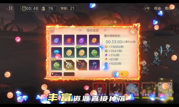 决胜之心魔兽战场截图2 决胜之心魔兽战场截图2