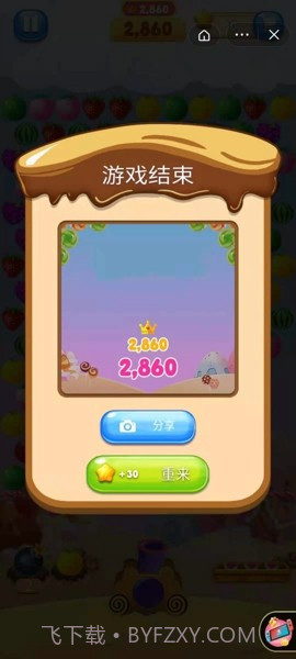 魔法水果泡泡截图2 魔法水果泡泡截图2