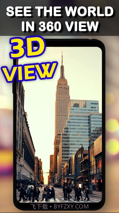 实时街景地图和卫星地球导航截图1