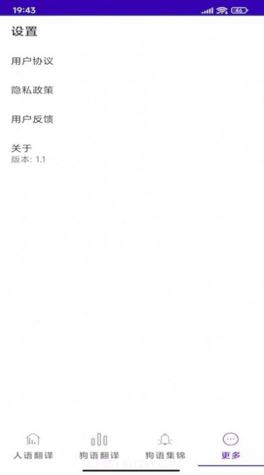 宠爱物语截图3 宠爱物语截图3