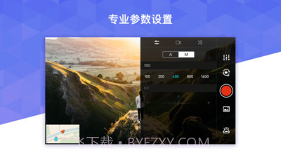 FIMI Navi(无人机操控)截图4 FIMI Navi(无人机操控)截图4
