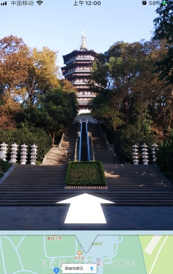 北斗街景地图截图2