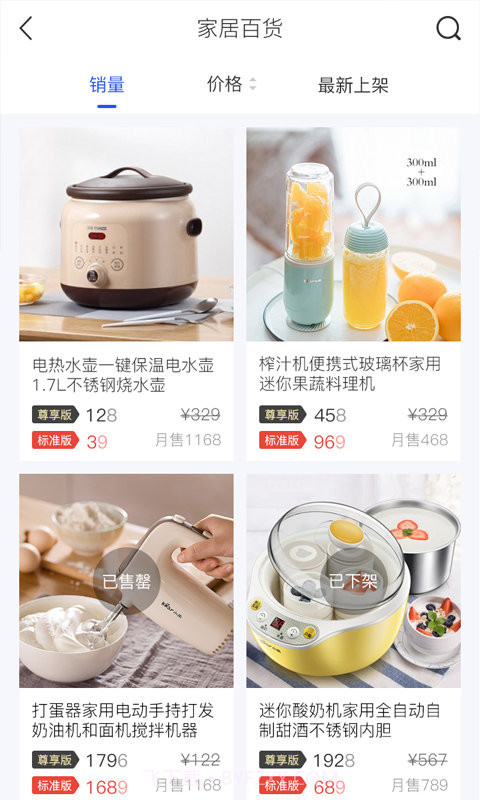 企轻松截图3 企轻松截图3