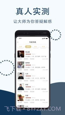 万历截图4 万历截图4