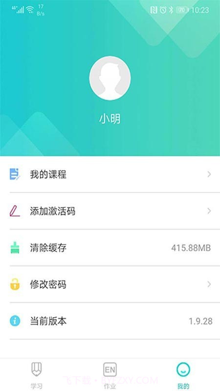 优题网截图5 优题网截图5