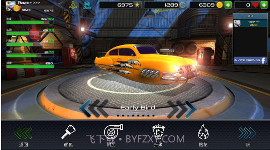 速度与激情追缉截图2 速度与激情追缉截图2