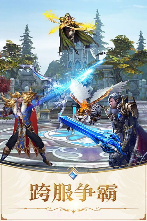 创世纪元之权御之战截图2 创世纪元之权御之战截图2