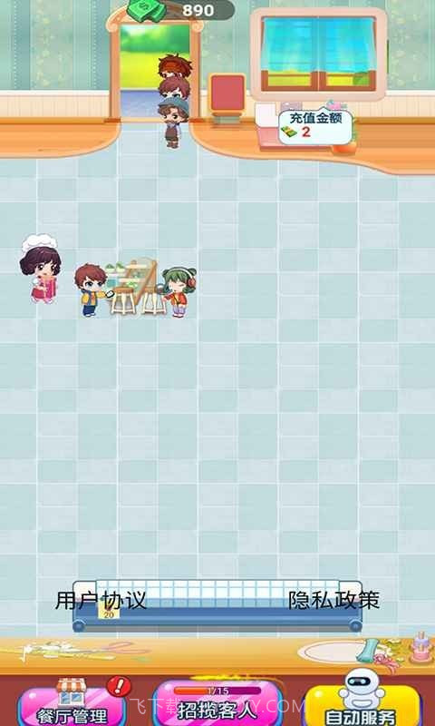 开心鲜花店截图2 开心鲜花店截图2