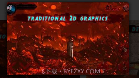 圣殿骑士2截图3