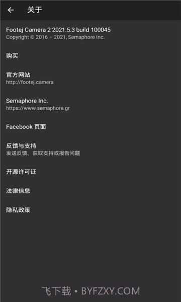 footej截图2 footej截图2