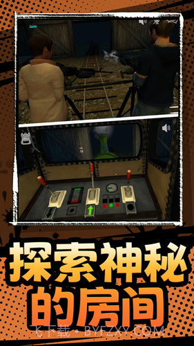 生化求生截图2 生化求生截图2