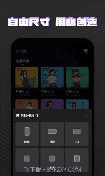 火绘免费版截图3 火绘免费版截图3