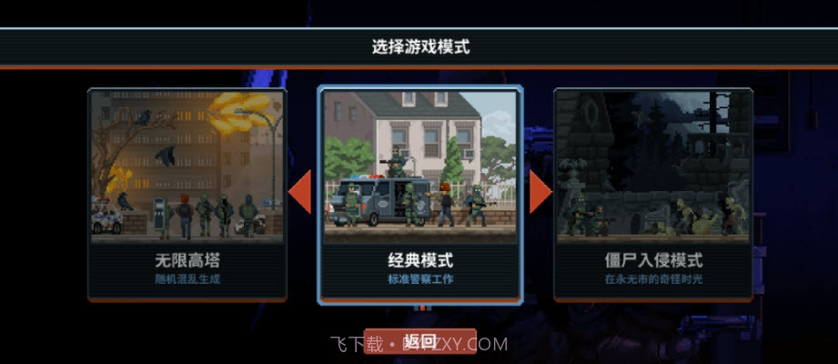Door Kickers Action Squad截图2 Door Kickers Action Squad截图2