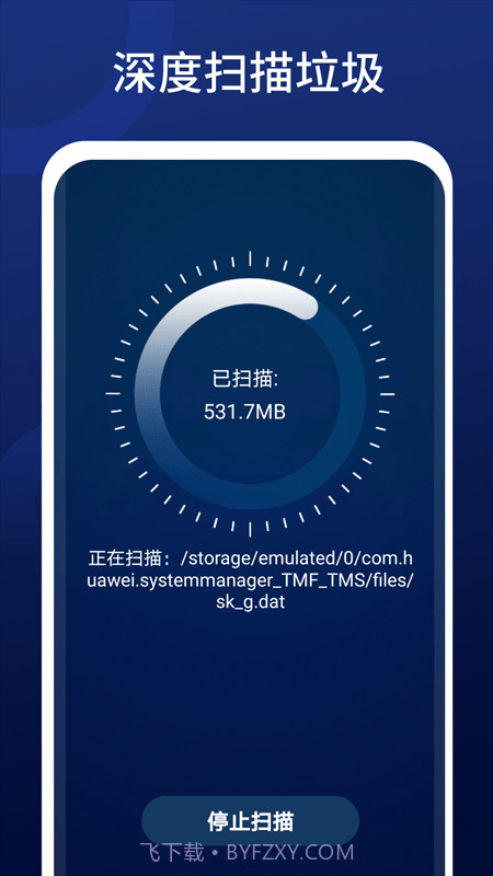 全优清理精灵截图1 全优清理精灵截图1