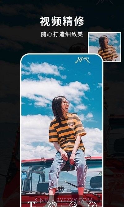 天天音乐相册截图3