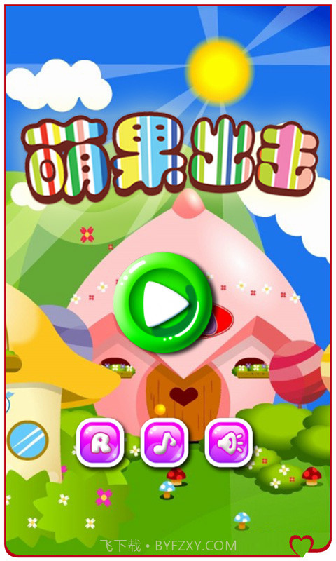 萌果出击截图1 萌果出击截图1