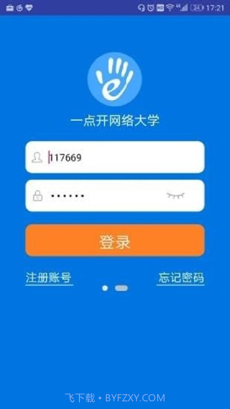 一点开截图2 一点开截图2