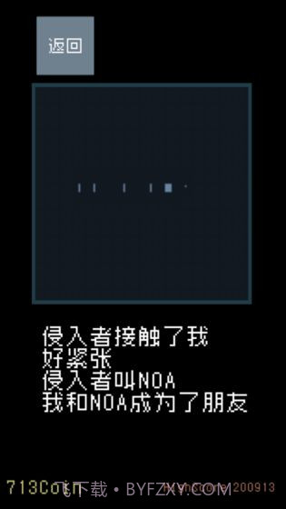 猫咪狂想曲最新版截图4
