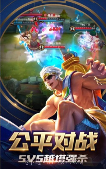 王者换肤助手截图2 王者换肤助手截图2