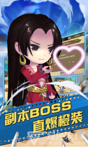 六界之门V1.0.7小游戏截图1