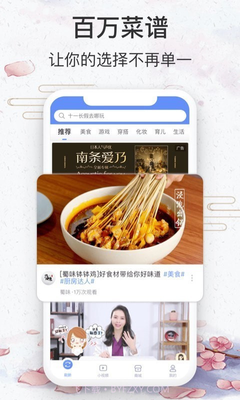 悦享商城截图4 悦享商城截图4