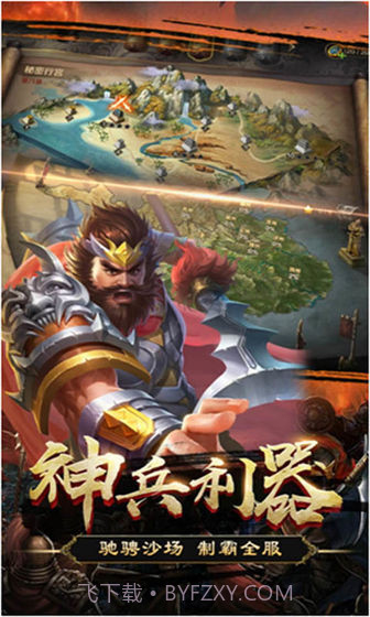 关公APP截图3 关公APP截图3