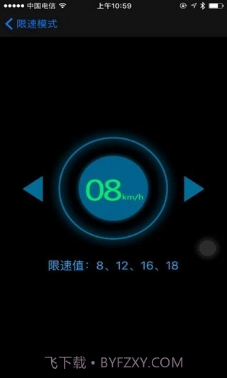 eber智能出行app截图2