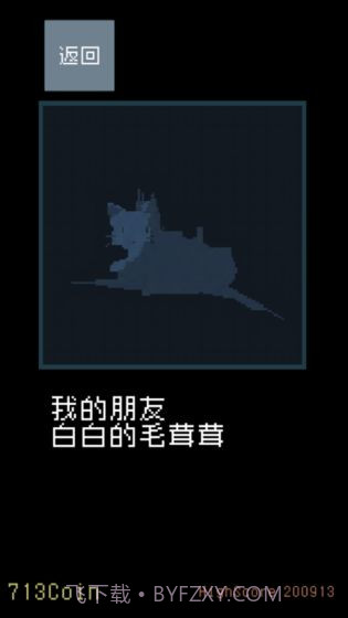 猫咪狂想曲最新版截图2