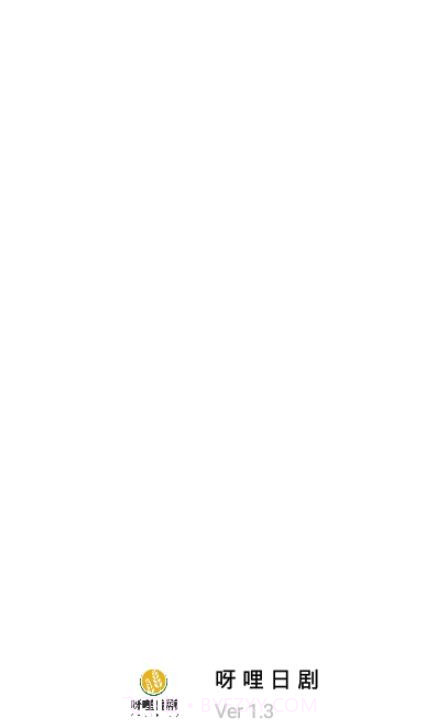 呀哩日剧截图1 呀哩日剧截图1