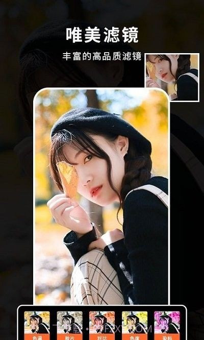 天天音乐相册截图2