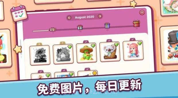 像素欢乐游乐园截图2 像素欢乐游乐园截图2